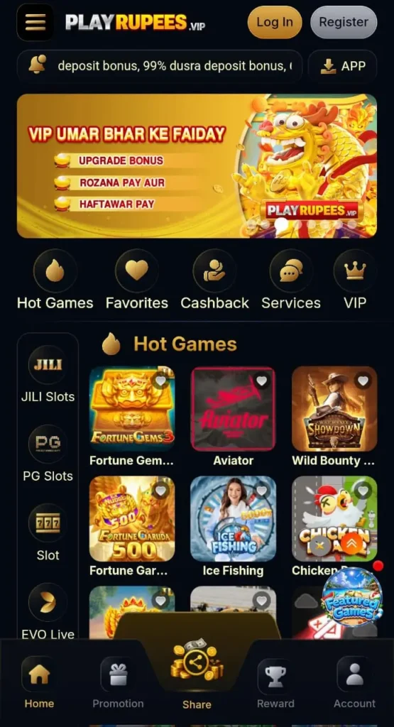 playrupees game