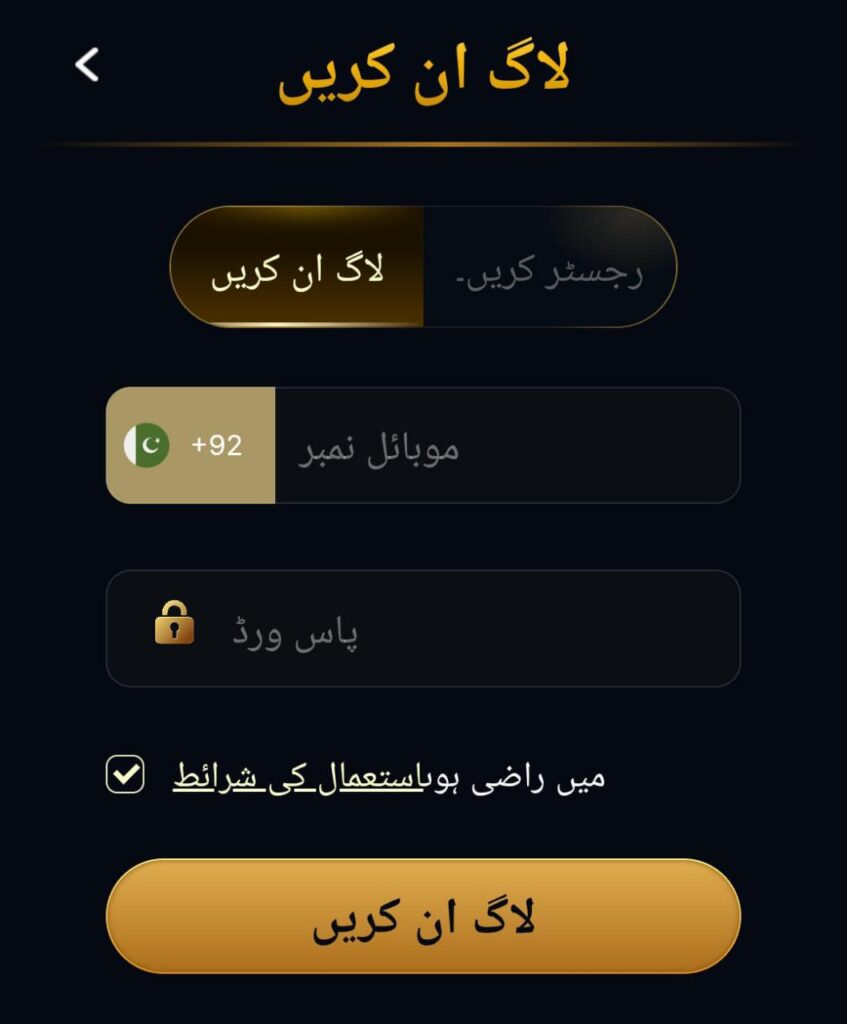 playrupees game